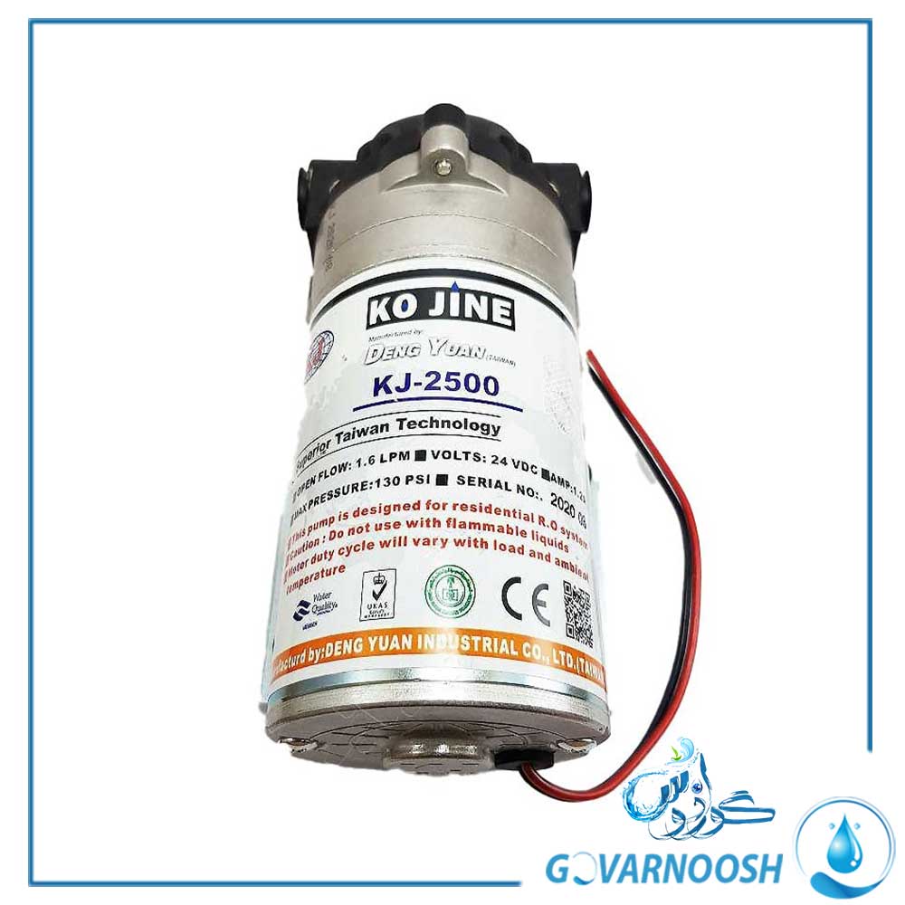پمپ تصفیه آب کوجین خانگی 24 ولت مدل KJ-2500